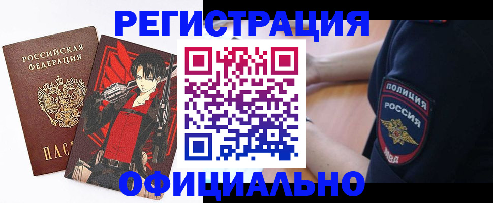 временная регистрация гарантия в Усть-Илимске