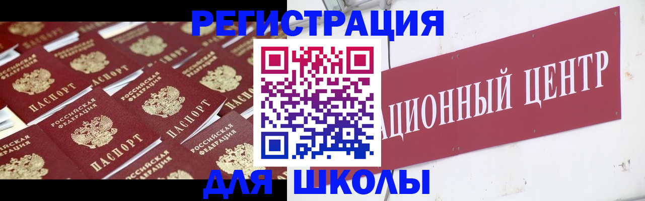 прописка в Усть-Илимске